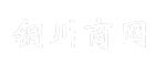 铜川商网